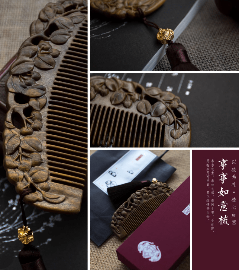 雪衣阁 SheyGo 配饰 【青丝何寄】天然绿檀木木梳